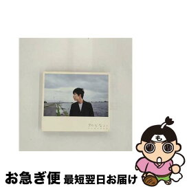 【中古】 知らない（初回限定盤）/CDシングル（12cm）/VIZL-510 / 星野源 / ビクターエンタテインメント [CD]【ネコポス発送】