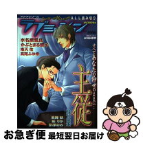 楽天市場】任意ラヂヲ コミックアンソロジーの通販 