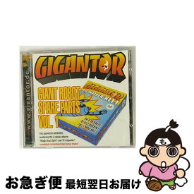 【中古】 Giant Robot Spares Vol．1 ジャイガンター / Gigantor / Golf [CD]【ネコポス発送】