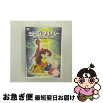 楽天市場】ジーンダイバー DVD－BOXの通販