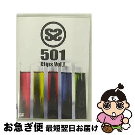 【中古】 Music Clip Vol．1 / SS501 / ポニーキャニオン [DVD]【ネコポス発送】
