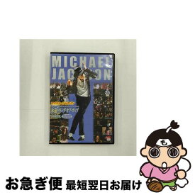 【中古】 マイケル・ジャクソン　永遠のキング・オブ・ポップ/DVD/RAX-301 / ARC [DVD]【ネコポス発送】