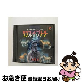 【中古】 サラブレッドブリーダー?Uplus / ヘクト【ネコポス発送】