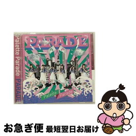 【中古】 PARADE＜Type-A＞/CDシングル（12cm）/QARF-60108 / Palette Parade / ロックフィールド [CD]【ネコポス発送】