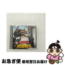 【中古】 ゴジラVSキングギドラ/DVD/TDV-2639D / 東宝 [DVD]【ネコポス発送】