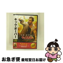 楽天市場】キックの鬼（CD・DVD）の通販