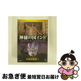 【中古】 DVD MUD-1403 / [DVD]【ネコポス発送】