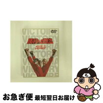楽天市場】エディー 勝利の天使（CD・DVD）の通販