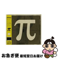 楽天市場】π サウンドトラックの通販