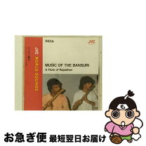 楽天市場】バンスリ（CD｜CD・DVD）の通販 