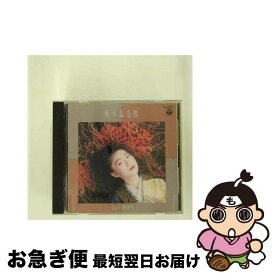 【中古】 風の盆恋歌/CD/CA-3347 / 石川さゆり / 日本コロムビア [CD]【ネコポス発送】