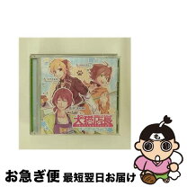楽天市場】犬猫店長（CD・DVD）の通販
