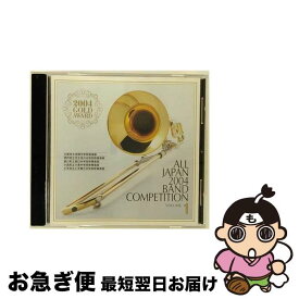 【中古】 日本吹奏楽2004　金賞団体の競演　Vol．1　中学の部I/CD/VICS-61219 / コンクール / ビクターエンタテインメント [CD]【ネコポス発送】