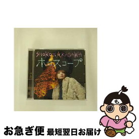 【中古】 ホロスコープ/CDシングル（12cm）/SRCL-7835 / 中川翔子 / SMR [CD]【ネコポス発送】