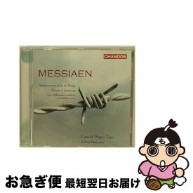 【中古】 Messiaen メシアン / 世の終わりのための四重奏曲、忘れられた捧げ物 ピアノ版 、主題と変奏 グールド・ピアノ・トリオ、プレーン 輸入盤 / Benjamin Frith, Gould P / [CD]【ネコポス発送】