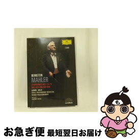 【中古】 マーラー：交響曲　第9番・第10番・大地の歌/DVD/UCBG-9257 / ユニバーサル ミュージック [DVD]【ネコポス発送】