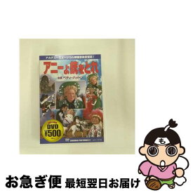 【中古】 アニーよ銃をとれ 洋画 CCP-44 / ビデオメーカー [DVD]【ネコポス発送】