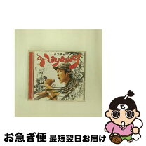 楽天市場】タカチャ（CD・DVD）の通販 