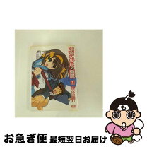 楽天市場】涼宮ハルヒの憂鬱dvdボックスの通販 