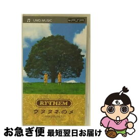 【中古】 ウタタネのメ -VIDEO CLIPS 1- 邦画 AIUL-10002 / ソニー・ミュージックアソシエイテッドレコーズ [その他]【ネコポス発送】