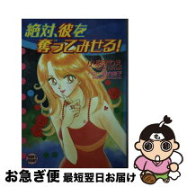 楽天市場】小泉まりえの通販 