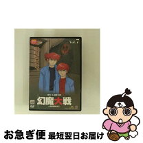 楽天市場】幻魔大戦 DVDの通販 