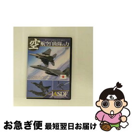 【中古】 航空自衛隊の力 すべては安心のために JASDF －Japan Air Self－Defense Force－ 趣味 教養 / キューテック [DVD]【ネコポス発送】