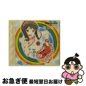 【中古】 エイベックス・エンタテインメント｜Avex Entertainment 島田真夢 CV：吉岡茉祐 /Wake Up，Girls！Character song series / 島田真夢(CV:吉岡茉祐) / エイベックス・ピクチャー [CD]【ネコポス発送】