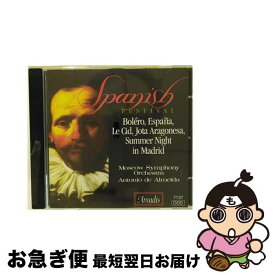 【中古】 ボレロ他 アルバム 7137 / (クラシック) / ナクソス・ジャパン(株) [CD]【ネコポス発送】