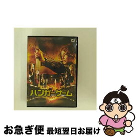 【中古】 ハンガー・ゲーム/DVD/DABA-90913 / 角川書店 [DVD]【ネコポス発送】