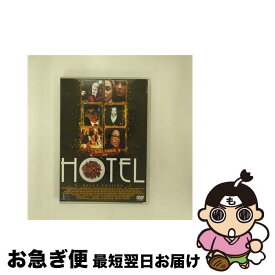 【中古】 HOTEL　デラックス版/DVD/GNBF-7095 / アートポート [DVD]【ネコポス発送】