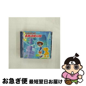 【中古】 未確認飛行船/CDシングル（12cm）/COCC-17780 / 谷本貴義 / 日本コロムビア [CD]【ネコポス発送】