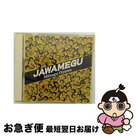【中古】 JAWAMEGU～津軽三味線小山流/CD/TECY-30044 / 小山貢(二代目) / テイチクエンタテインメント [CD]【ネコポス発送】