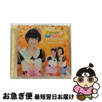 楽天市場】おはガールちゅ!ちゅ!ちゅ!の通販