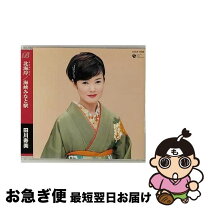 楽天市場】北川みなみの通販 