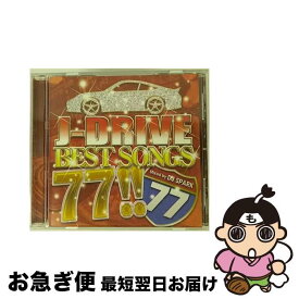 【中古】 J-DRIVE　BEST　SONGS　77！！　Mixed　by　DJ　SPARK/CD/TREM-011 / オムニバス / Treasure Music [CD]【ネコポス発送】