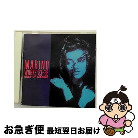 【中古】 WORKS’83～’86～BEST　OF　MARINO～/CD/APCA-61 / MARINO / アポロン [CD]【ネコポス発送】