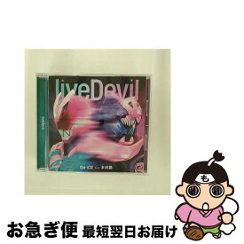 【中古】 liveDevil（数量限定生産）/CDシングル（12cm）/AVZD-61148 / Da-iCE feat. 木村昴 / avex trax [CD]【ネコポス発送】