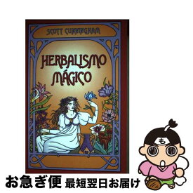 【中古】 Herbalismo Magico = Magical Herbalism / Scott Cunningham, Hector Ramirez, Edgar Rojas / Llewellyn Worldwide Ltd [ペーパーバック]【ネコポス発送】