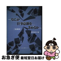 楽天市場】西田 協子の通販 
