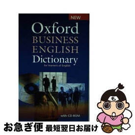 【中古】 Oxford Business English Dictionary For Learners of English / Dilys Parkinson, Joseph Noble / Oxford Univ Pr [ペーパーバック]【ネコポス発送】