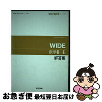 楽天市場】HW（数学｜科学・医学・技術）：本・雑誌・コミックの通販