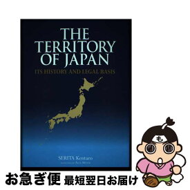 【中古】 The　Territory　of　Japan：Its　History　And　L （英文版）日本の領土 / / [ハードカバー]【ネコポス発送】