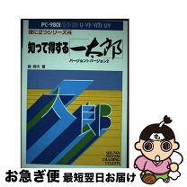 楽天市場】某京太郎の通販 