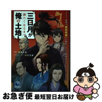 楽天市場】長沢 克泰の通販 