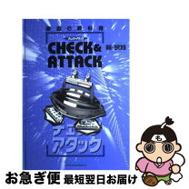 楽天市場】チェック・アップraaの通販 