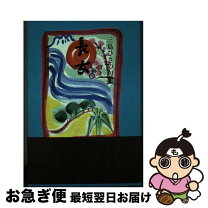 楽天市場】長島三奈の通販 