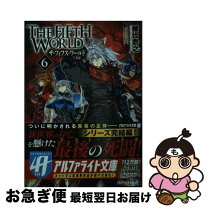 楽天市場】the fifth worldの通販 