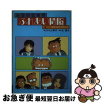 楽天市場】さかもと 瓢作の通販 