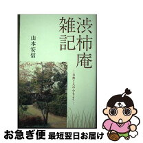 楽天市場】教育出版センターの通販 